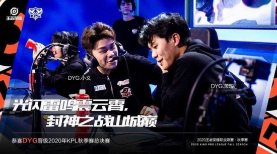 不朽杯S2选人结果深度解析与分析